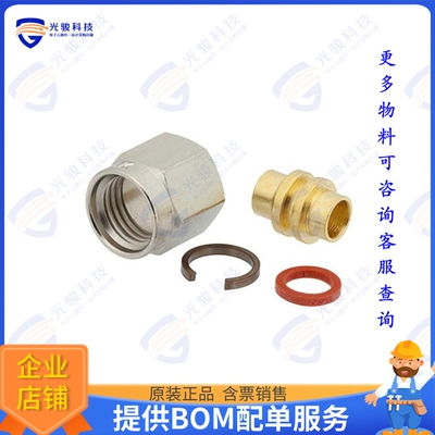 PE4007 连接器SMA Male Connector Solder (Witho