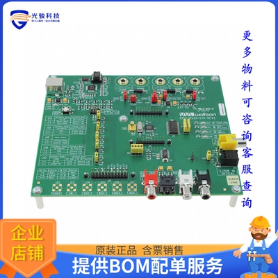 CDBWM8804-1【EVAL BOARD WM8804】评估和演示板套件