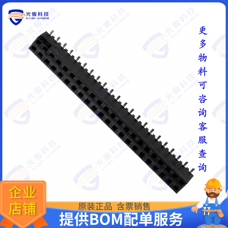 150244-2020-RB 连接器CONN RCPT 44POS 0.079 GOLD SMD