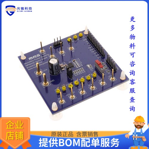 EV6543C-L-00A【3V TO 22V, THREE-PHASE BRUSHLESS】评估和演示
