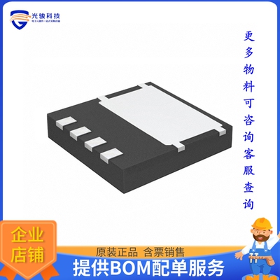 NTMT061N60S5F【SUPERFET5 FRFET, 61MOHM, PQFN88】晶体管
