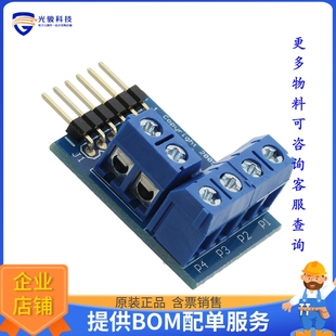 BOARD SCREW TERMINAL 子卡 扩展板 065 410 PMODCON1
