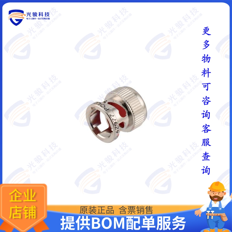 LCSC10-06300 连接器3-SLOT TRB RFI DUST CAP NO CHAIN