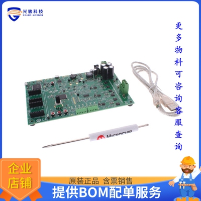 DM330031【DSPIC33CK MOTOR CONTROL BOARD】嵌入式MCU、DSP评估