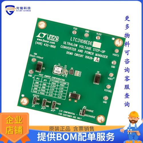 DC1582B-A【EVAL BOARD BOOST/LDO LTC3108】DC/DC、AC/DC、SMPS