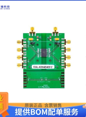 EVAL-ADN4656EB1Z【ADN4656 SOICW EVALUATION BOARD】评估和演