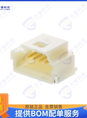 2035590607 连接器CONN HEADER SMD R/A 6POS 1MM