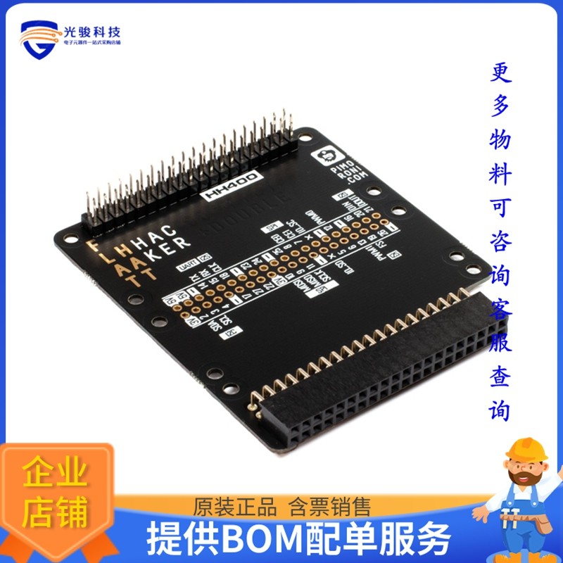 PIM536【FLAT HAT HACKER】扩展板、子卡