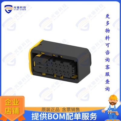 1-2358263-1 连接器13POS,REC HSG ASSY,SLD,COD A