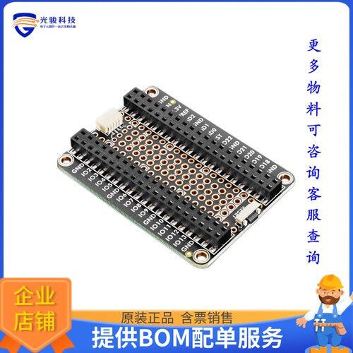 5905[ADAFRUIT PROTO UNDER PLATE PICOW]评估板