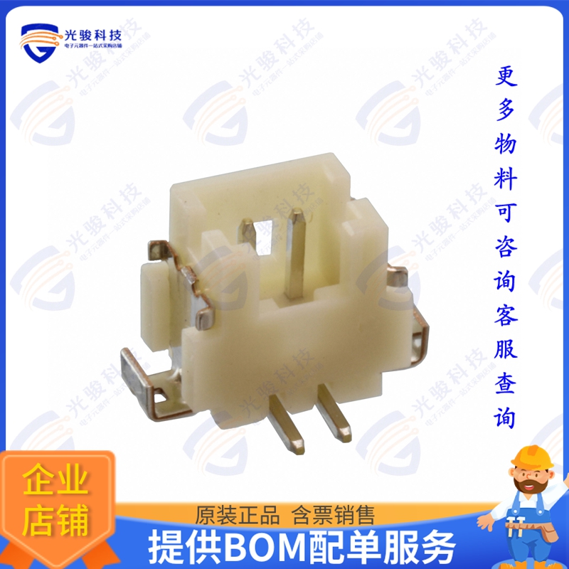 DF13-2P-1.25V(75) 连接器CONN HEADER SMD 2POS 1.25MM