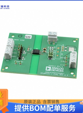 EVAL-ADUM4121-1EBZ【EVAL BOARD FOR ADUM4121】评估和演示板套