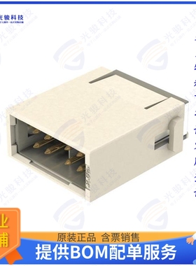 9140083042连接器 HAN MEGABIT MALE INSERT FOR CONN