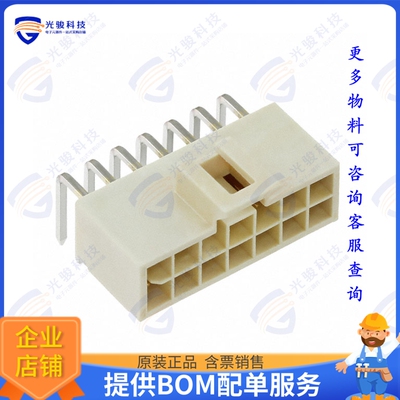 1053142214 连接器CONN HEADER R/A 14POS 2.5MM