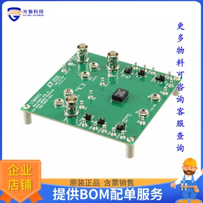 DC2194A【DEMO BOARD FOR LTM4642】DC/DC、AC/DC、SMPS评估板