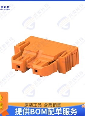 524192-E 连接器SRCBUG A 6,20 * 2 CSI 206 E-HD A