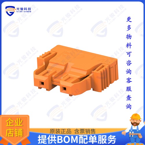 524192-E 连接器SRCBUG A 6,20 * 2 CSI 206 E-HD A