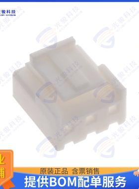 CI5203S0000 连接器CONN RCPT HSG 3POS 3.96MM