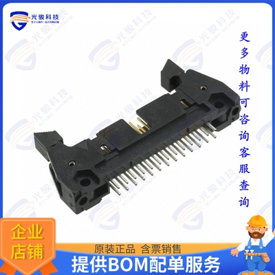 D3429-6202-AR 连接器CONN HEADER VERT 26POS 2.54MM