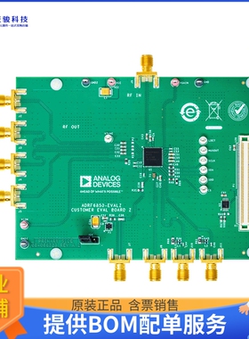 ADRF6850-EVALZ[EVAL BOARD COMPATIBLE WITH SDP-S]评估板
