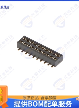 20021323-00020T4LF 连接器CONN RCPT 20POS 0.05 GOLD SMD
