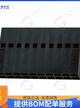 901430020 连接器CONN RCPT HSG 20POS 2.54MM