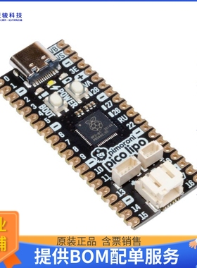 PIM578【PIMORONI PICO LIPO 4MB】嵌入式MCU、DSP评估板