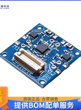 ASD2302-R-C【DUAL MOTOR TINYSHIELD JST CONNEC】扩展板、子卡