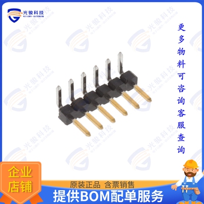 2842111-6 连接器6P,2MM,BRK HDR,SRRT,2.8,0.38AU,T