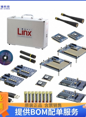 MDEV-900-RC【DEV TOOL HUM-RC 900MHZ USB】射频评估板开发套件