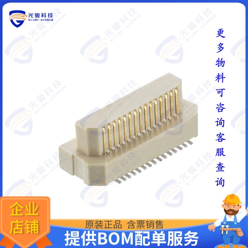 M58-3500342R 连接器CONN MALE 0.5MM SMD VERT 30POS