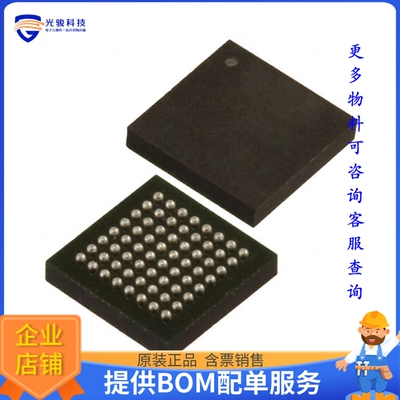 LCMXO2-256HC-4UMG64C微控器《IC FPGA 44 I/O 64UCBGA》