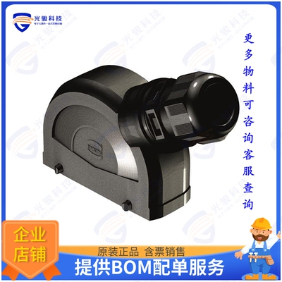 19431240548连接器 HAN-ECO 24B HOOD SINGLE LEVER, S