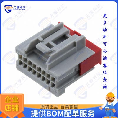 1456989-3 连接器CONN RCPT HSG 16POS 2.54MM