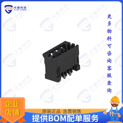 2336494-3 连接器D2970 HDR 180 DEGREE 3POSN 1ROW