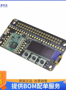 4074【RFM95W 915MHZ LORA RADIO BONNET】扩展板、子卡