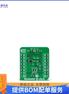 MIKROE-4868【BAROMETER 4 CLICK】扩展板、子卡