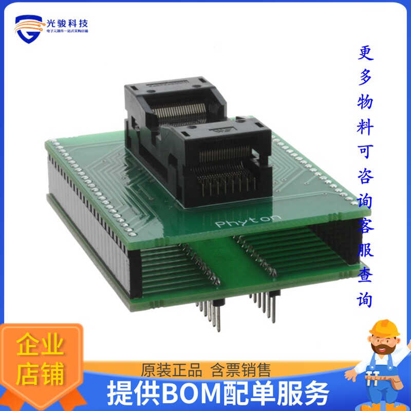 AE-TS48U【ADAPTER SOCKET 48-TSOP TO 48-DIP】可编程适配器插座