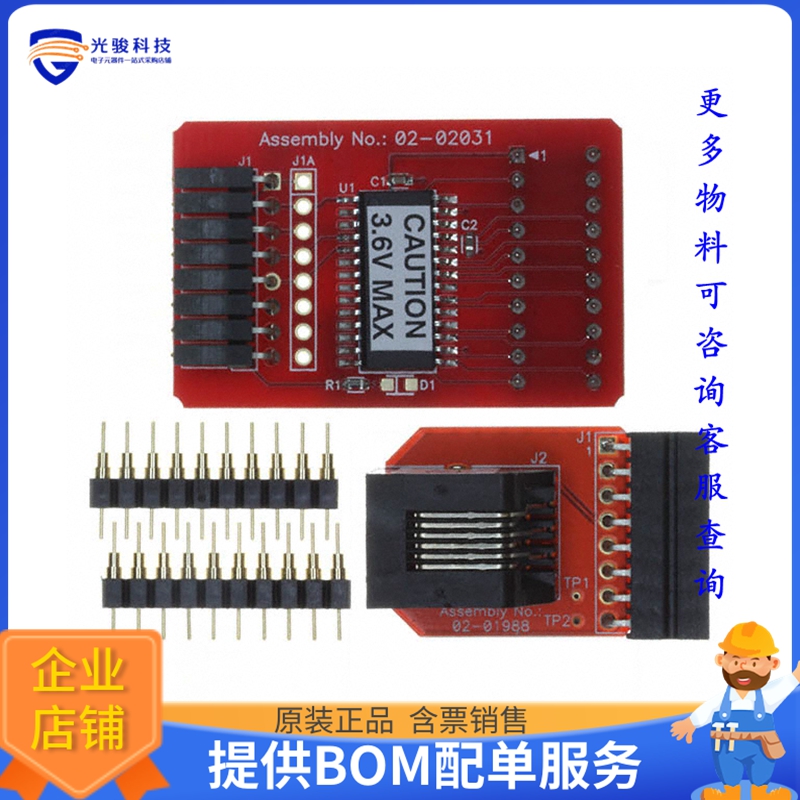 AC244024【PROC EXTENS PAK PIC18LF1XK50】开发板、编程器配件