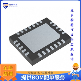 DRV10975ZRHFR电源芯片《IC MTR DRV MULTPHS 6.5-18V 24QFN》