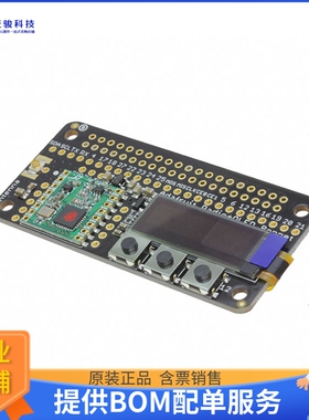 4073【RFM69HCW 433MHZ RADIO BONNET】扩展板、子卡