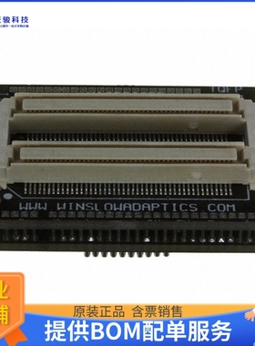 ATADAP169_TOP【ADAPTER PERSON TOP ICE50 MEGA169】开发板、编