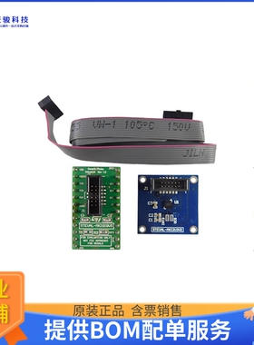 STEVAL-MKI210V2K【ISM330DHCX INEMO INERTIAL KIT】传感器评估