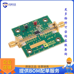 FOR ADL5321 BOARD EVAL 射频评估板开发套件 EVALZ