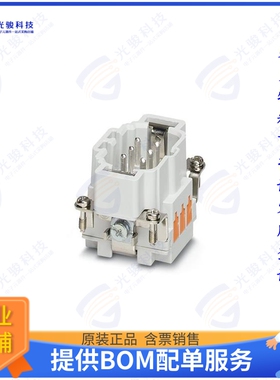 1605611连接器 INSERT MALE 6POS IDC