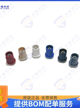 HFU106P-5001-0D-VE 连接器USCAR17 RATED VERTICAL FAKRA,CLA