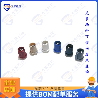 HFU106P-5001-0D-VE 连接器USCAR17 RATED VERTICAL FAKRA,CLA