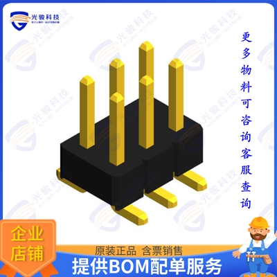 PHED-SS006G1ABONE-B300 连接器MALE HEADER VERTICAL SMD 6POS G