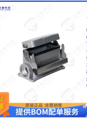 1415810000连接器 HDC 16B SDLU 1M25G