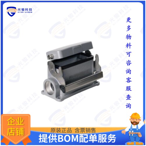 1415810000连接器 HDC 16B SDLU 1M25G